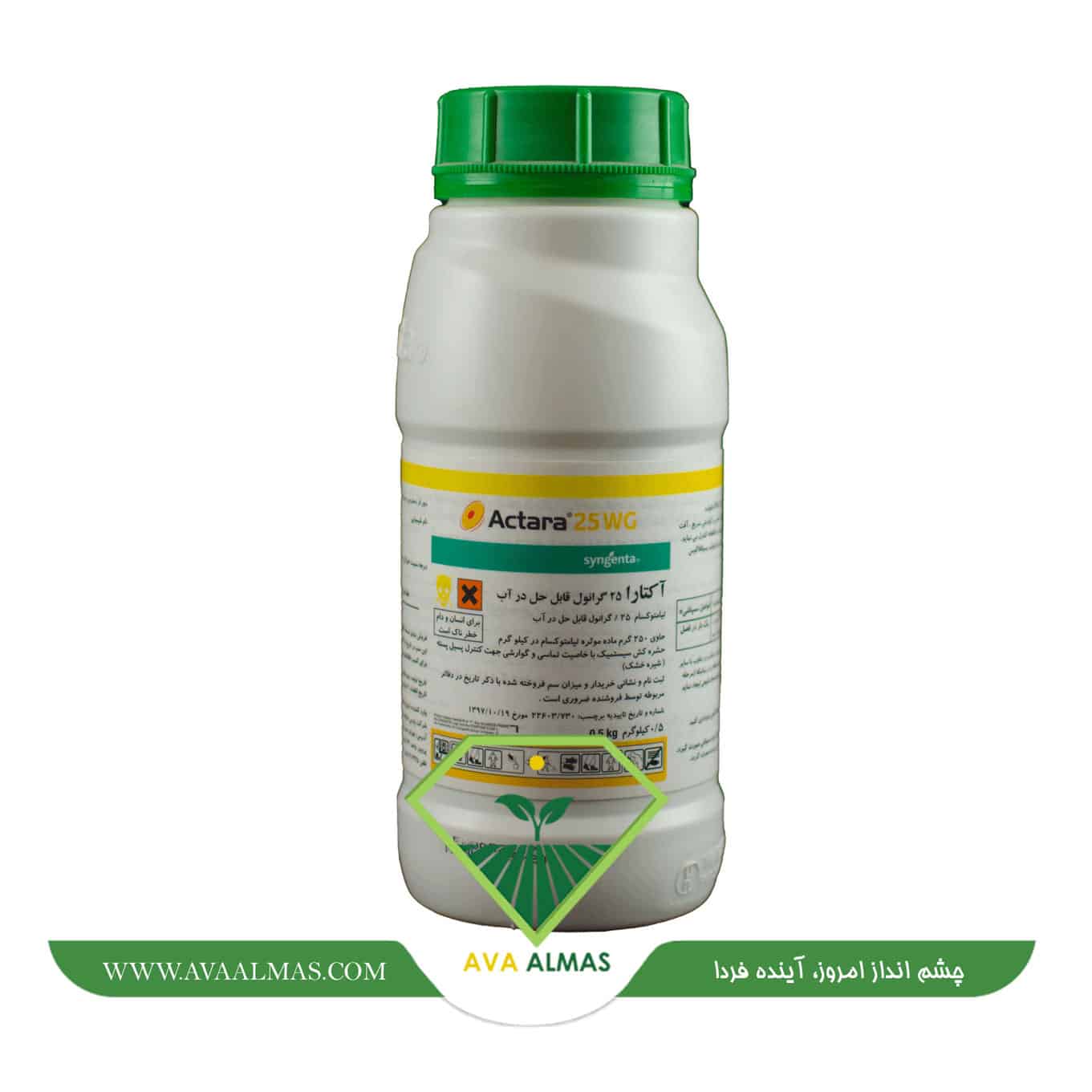actara سم اکتارا سینجنتا