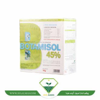 عکس کود آمینواسید بوتامیسول فروغ دشت (BOTAMISOL)