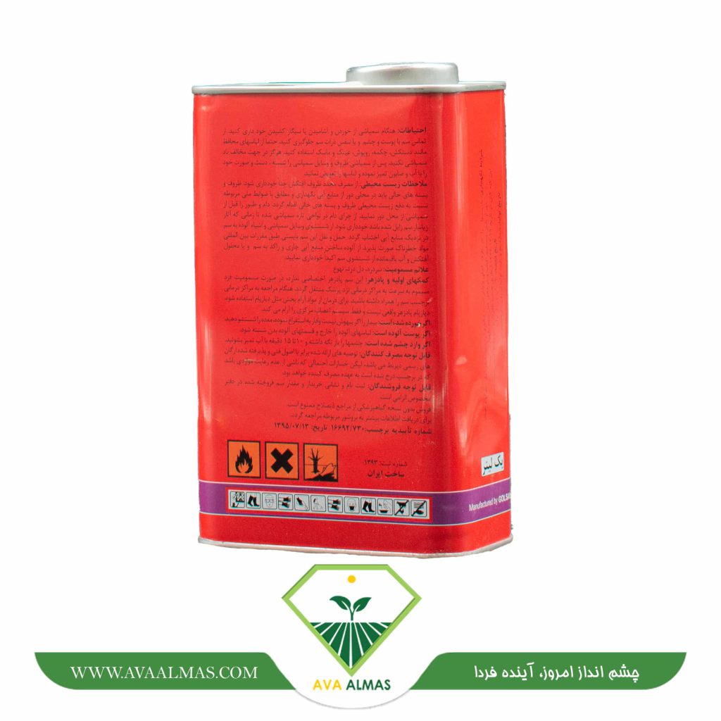 عکس سم دانیتول گل سم