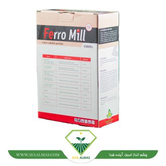 عکس آهن فرومیل