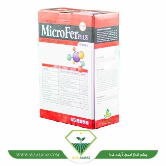 عکس آهن میکروفرپلاس