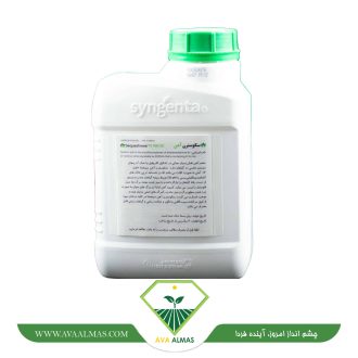کودآهن سکوسترن سینجنتا