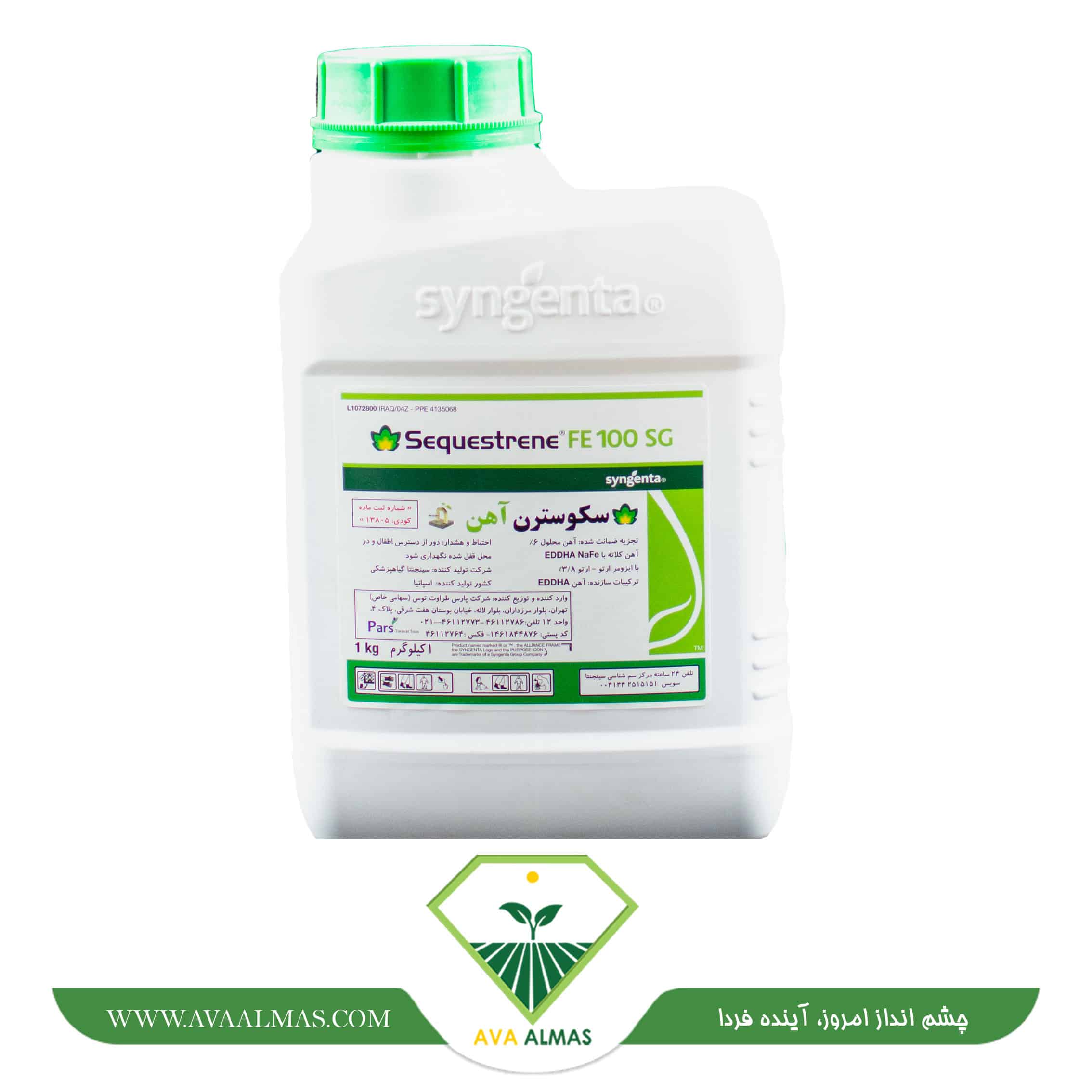 sequestrene-fe1000 کودآهن سکوسترن سینجنتا