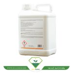 عکس کود مایع ترافوس سینرژی(trafos sinergy)