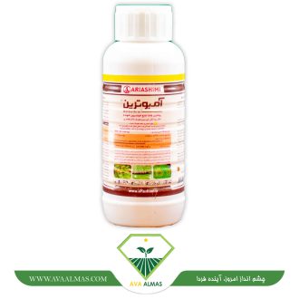 عکس پرمترین آریا (آمبوترین)
