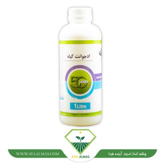 عکس ادجوانت گیاه