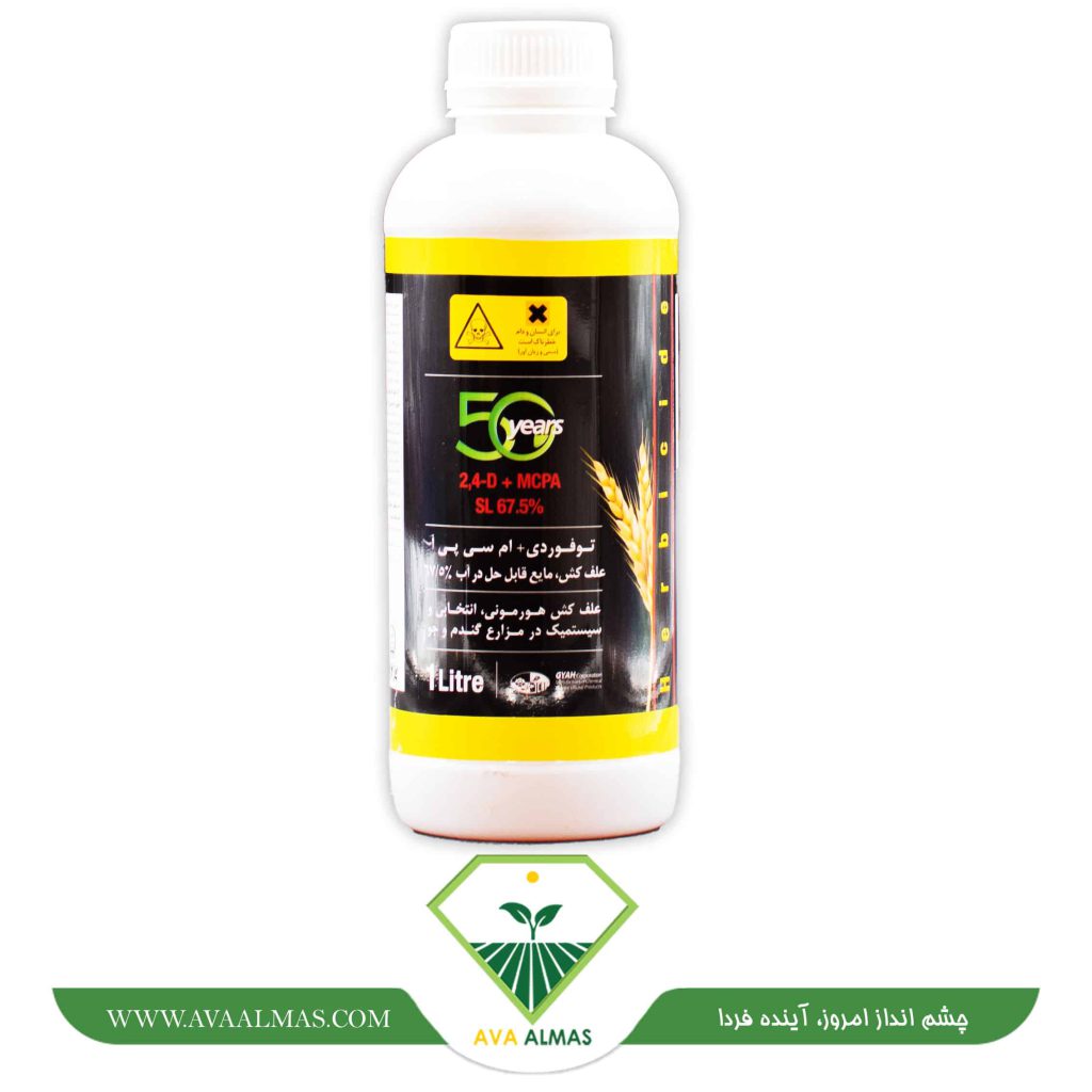 عکس توفوردي+ ام سي پ آ گیاه