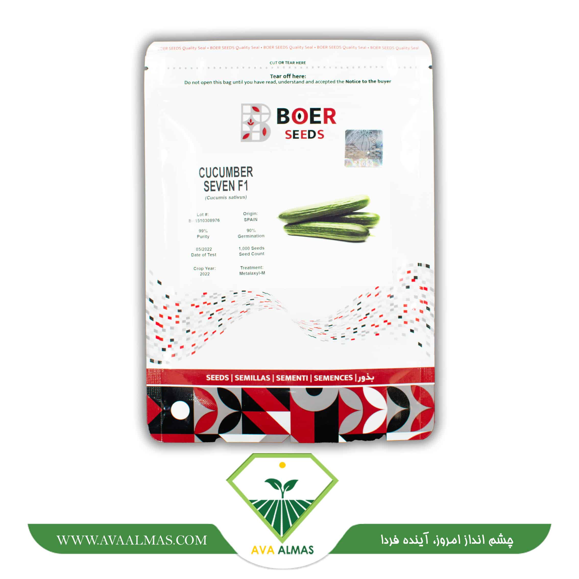 خیار-boer عکس بذر خیار گلخانه ای سون F1