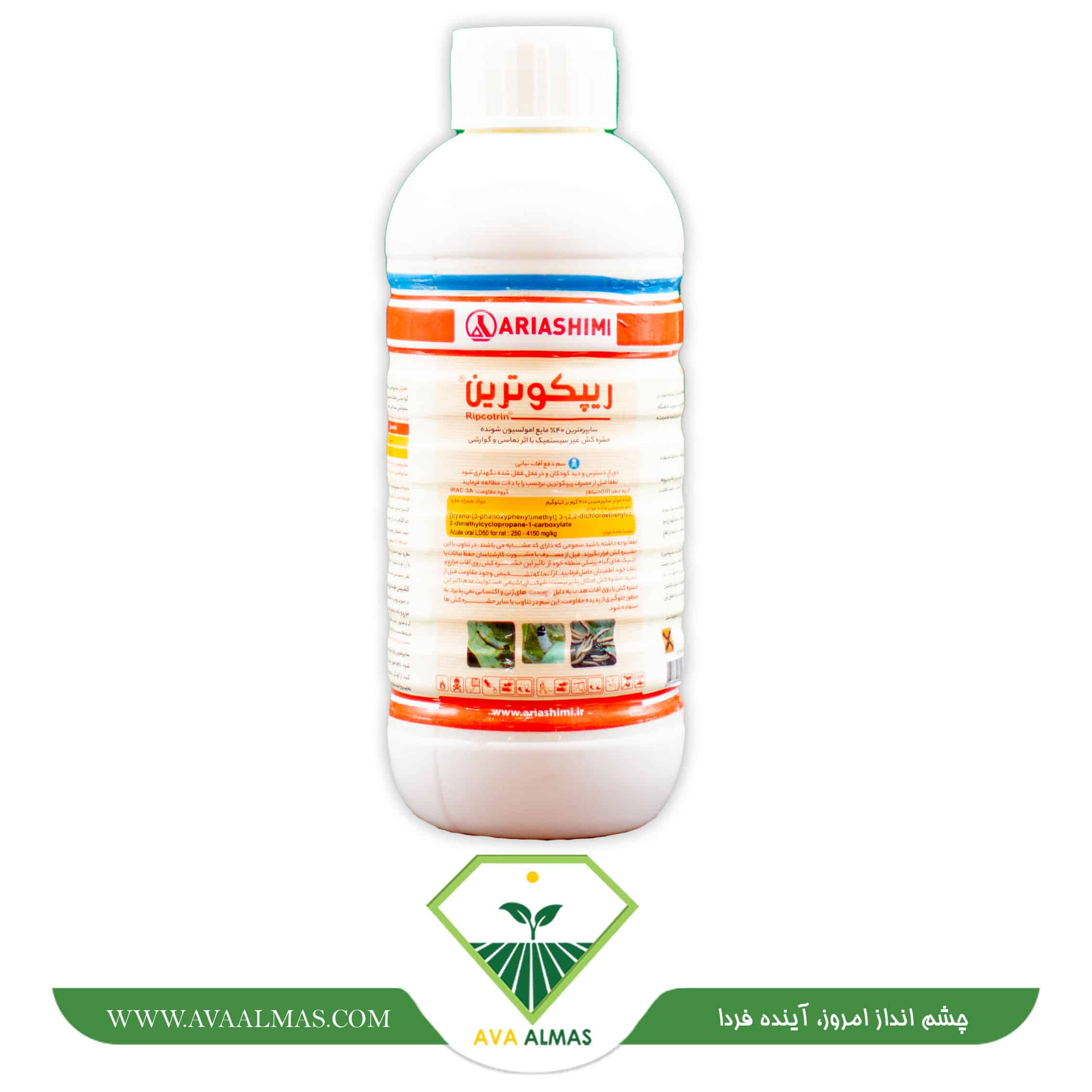 ریپکوترین عکس سایپرمترین آریا (ریپکوترین)