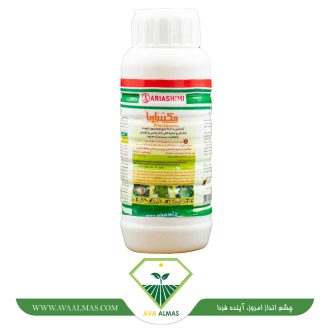 عکس مکتیناریا (آبامکتین آریا)