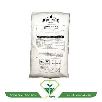 عکس کود نیترات کلسیم مولتی کم(Calcium nitrate)