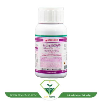 عکس کلوفنتزین آریا