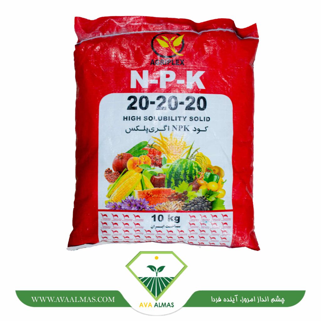 عکس NPK(20-20-20)+TE اگری پلکس