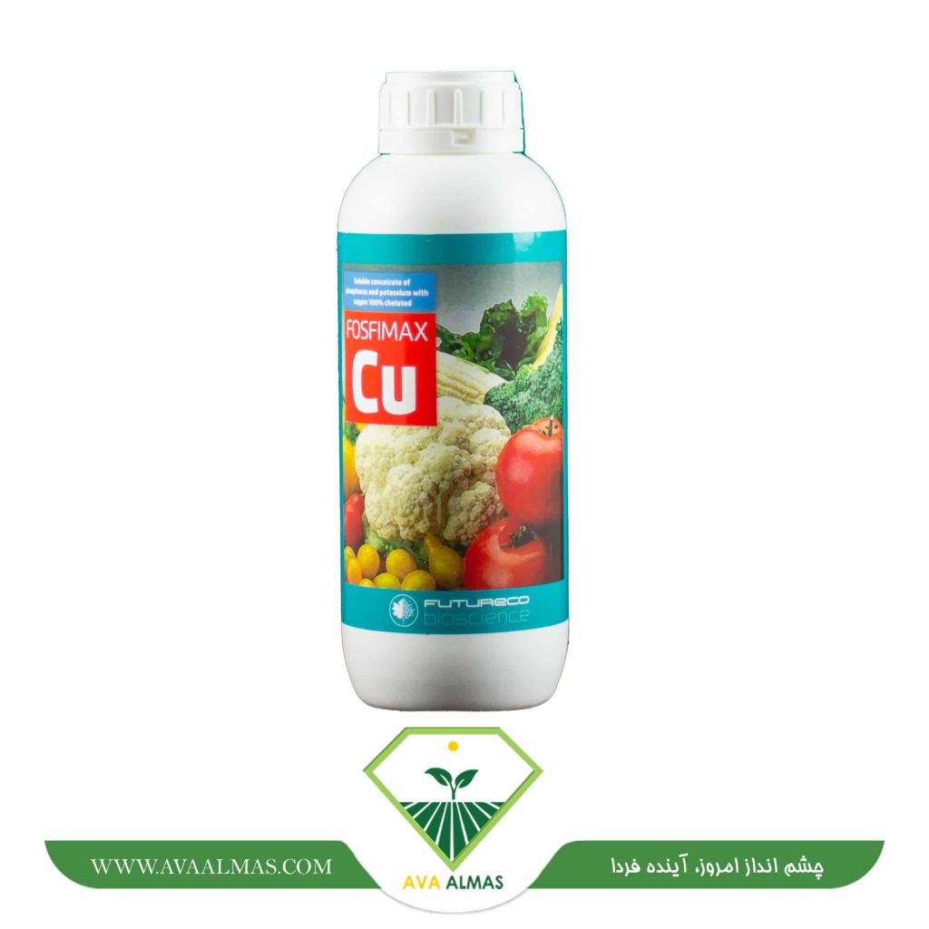 عکس فسفیمکس مس فروغ دشت (Fosfimax Cu)