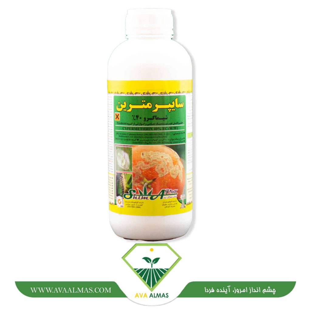 عکس سایپرمترین شیماگرو