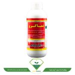 عکس نماگرو شیماگرو