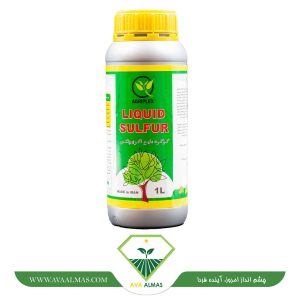 عکس گوگرد مایع اگری‌پلکس