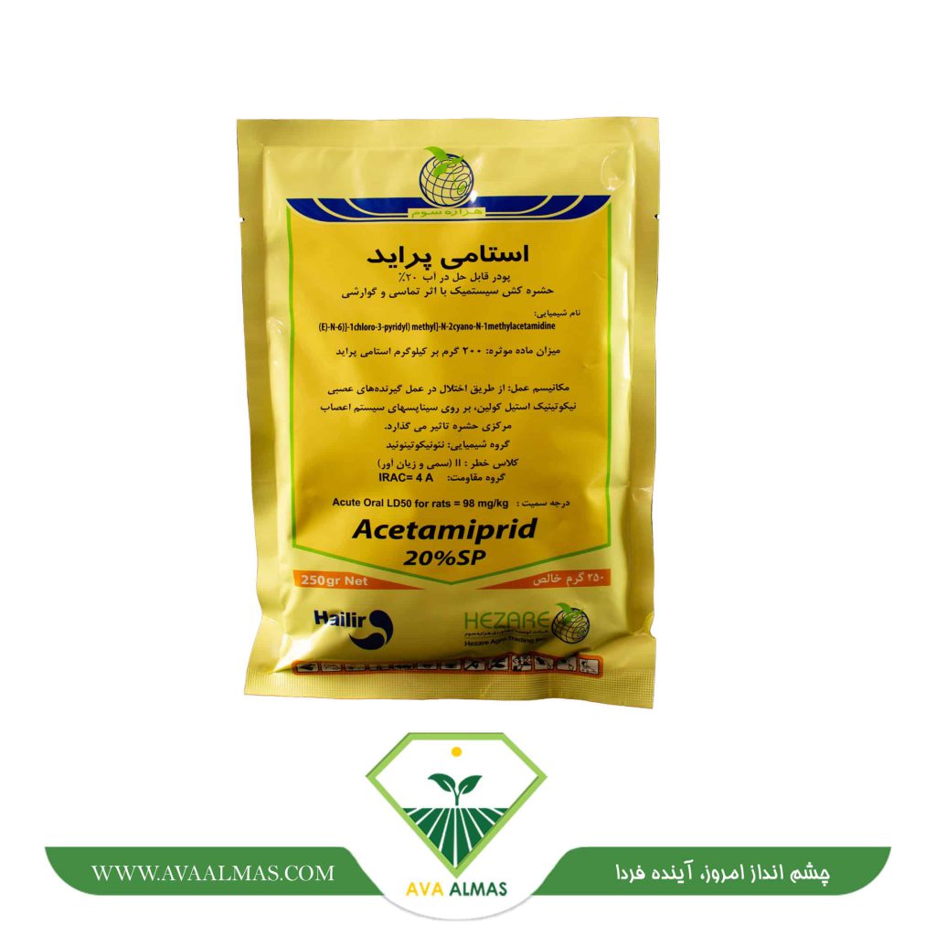 عکس سم حشره کش استامی پراید هزاره سوم