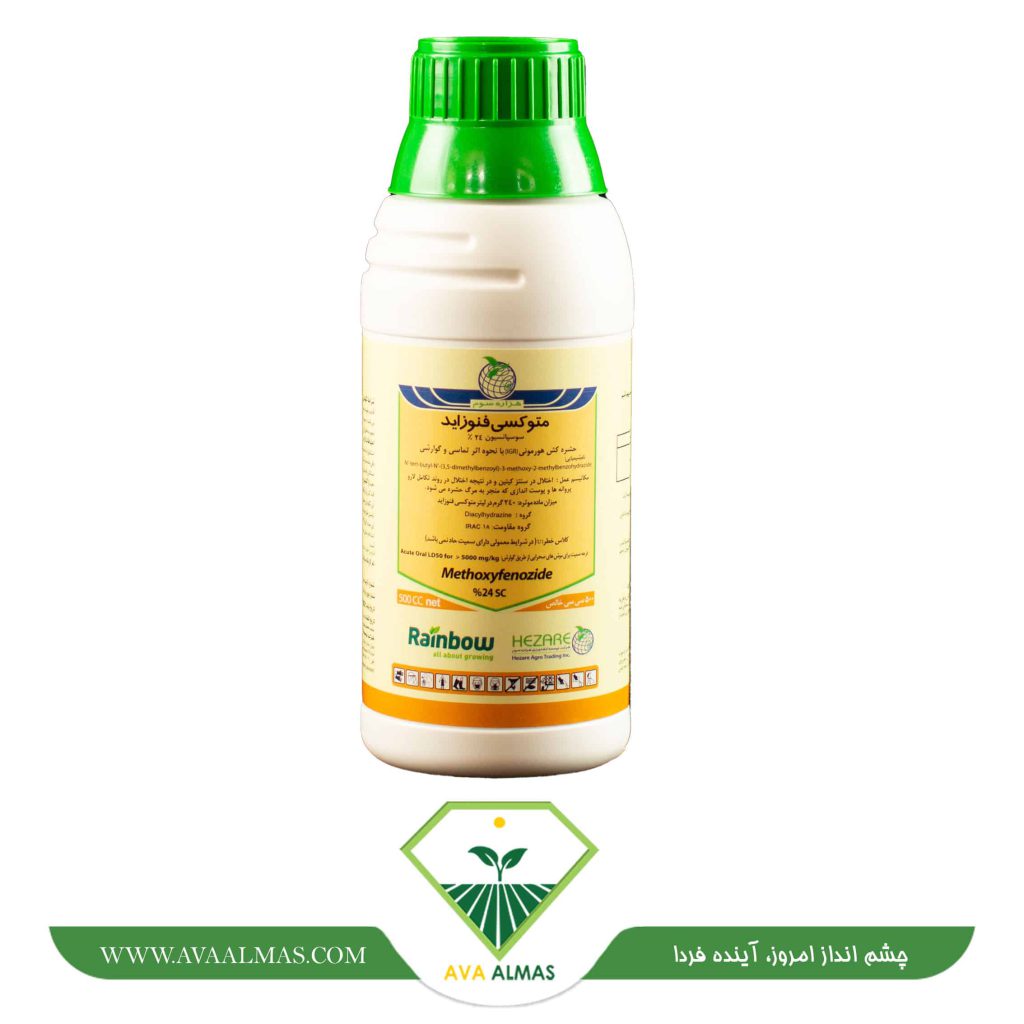 عکس متوکسی فنوزاید هزاره سوم