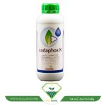 عکس کود کدافوس کی حاصل نوین