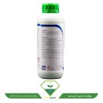عکس کود کدافوس کی حاصل نوین