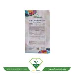 کلسیوگرین پی اس پلاس گرین هاس